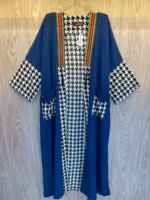 كاردي Trendy