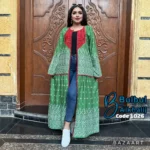 كاردي Casual Trend