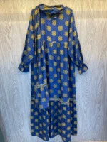 إسدال وَثَاق