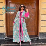 كاردي ليله
