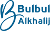 Bulbul Alkhalij