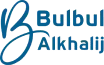 Bulbul Alkhalij