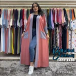 ⁦كارديجان ليالي⁩ - الصورة ⁦3⁩