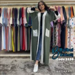 ⁦كارديجان ليالي⁩ - الصورة ⁦7⁩