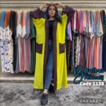 ⁦كارديجان ليالي⁩ - الصورة ⁦4⁩