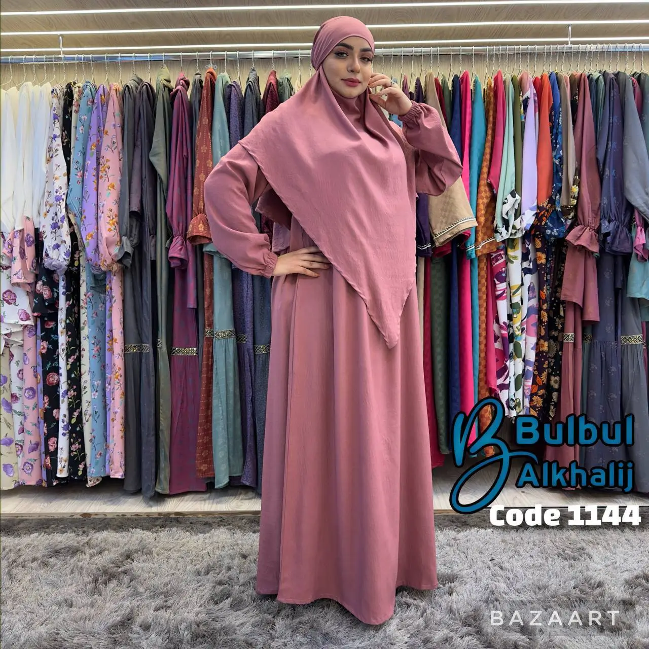 114411 جولييت حجاب - الصورة 1