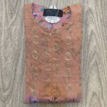 ⁦اسدال الهدي⁩ - الصورة ⁦7⁩