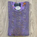 ⁦اسدال الهدي⁩ - الصورة ⁦8⁩