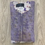 ⁦اسدال الهدي⁩ - الصورة ⁦9⁩