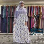 ⁦اسدال الهدي⁩ - الصورة ⁦5⁩