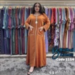 عباية إيزابيل