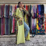 ⁦كارديجان تاج⁩ - الصورة ⁦3⁩