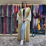 كارديجان تاج