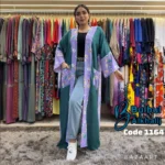 ⁦كارديجان تاج⁩ - الصورة ⁦2⁩