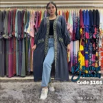 كارديجان عربي