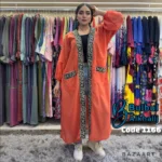 ⁦كارديجان عربي⁩ - الصورة ⁦5⁩