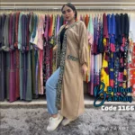 ⁦كارديجان عربي⁩ - الصورة ⁦4⁩