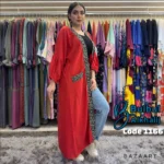 ⁦كارديجان عربي⁩ - الصورة ⁦2⁩