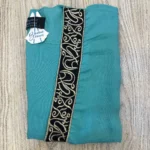 ⁦كارديجان عربي⁩ - الصورة ⁦16⁩