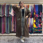 ⁦كارديجان عربي⁩ - الصورة ⁦9⁩