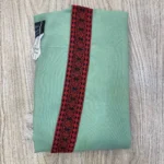 ⁦كارديجان فتافيت⁩ - الصورة ⁦18⁩