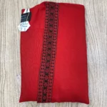 ⁦كارديجان فتافيت⁩ - الصورة ⁦14⁩