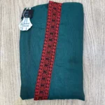 ⁦كارديجان فتافيت⁩ - الصورة ⁦11⁩