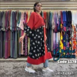 ⁦كارديجان فتافيت⁩ - الصورة ⁦4⁩