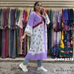 ⁦كارديجان فتافيت⁩ - الصورة ⁦2⁩