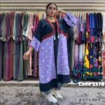 ⁦كارديجان فتافيت⁩ - الصورة ⁦6⁩