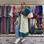 كارديجان فتافيت