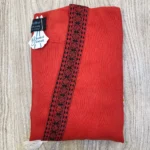 ⁦كارديجان فتافيت⁩ - الصورة ⁦17⁩