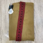 ⁦كارديجان فتافيت⁩ - الصورة ⁦16⁩