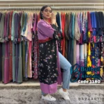 ⁦كارديجان فتافيت⁩ - الصورة ⁦10⁩