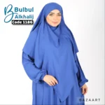 ⁦Hijab Soft⁩ - الصورة ⁦8⁩