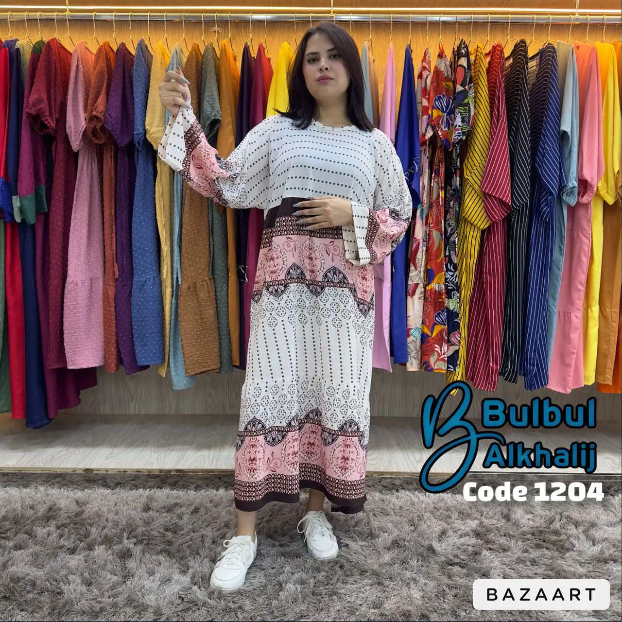 12041 فستان فتافيت - الصورة 1