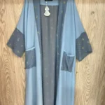 كاردي سِيما – Sima