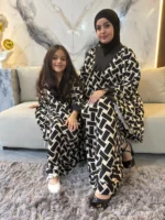 عباية كابلز مِيرَافَا