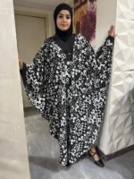 عبايه مَيْـرَال