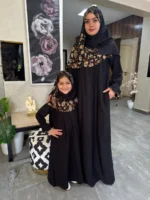 إسدال ضيّ - الصورة 2