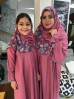 إسدال ضيّ - الصورة 8