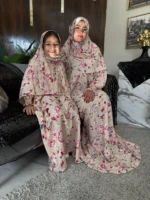 ⁦إسدال بناتي فيروزه 💙⁩ - الصورة ⁦15⁩