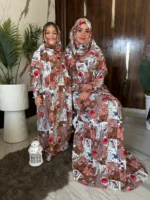 ⁦إسدال نورالين⁩ - الصورة ⁦6⁩