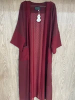 ⁦كارديجان رمضاني 🌙✨⁩ - الصورة ⁦4⁩