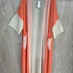 كارديجان رمضاني 🌙✨