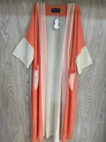 كارديجان رمضاني 🌙✨