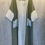 كارديجان رمضاني 🌙✨