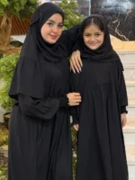 ⁦اسدال بناتي سُندس⁩ - الصورة ⁦2⁩