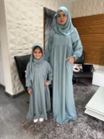 ⁦إسدال أَلْفَة⁩ - الصورة ⁦9⁩