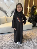 ⁦إسدال بناتي ميار ♥️⁩ - الصورة ⁦21⁩